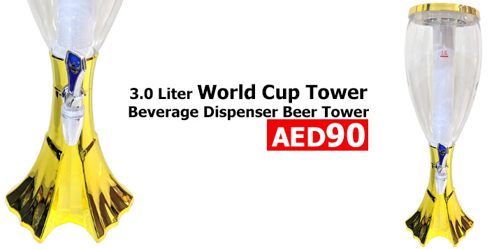 World Cup Dispenser