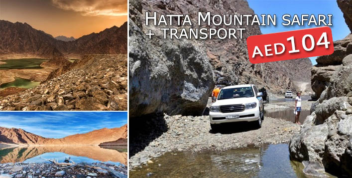 Hatta Safari DRT