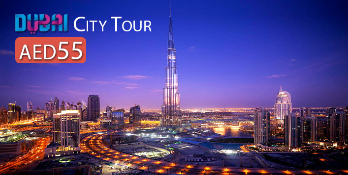 Dxb City Tour