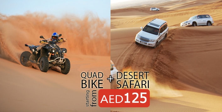 desert safari bike price