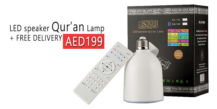 LED Quraan